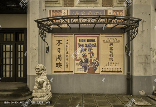 台湾大仁科技大学硕士offer